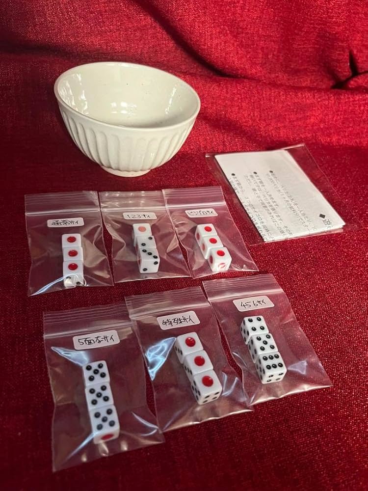 ★値下げ❌常勝チンチロ　賽の極み　DX盆休みセット ☆値下げ❌常勝チンチロ 賽の極み DX盆休みセット - メルカリ